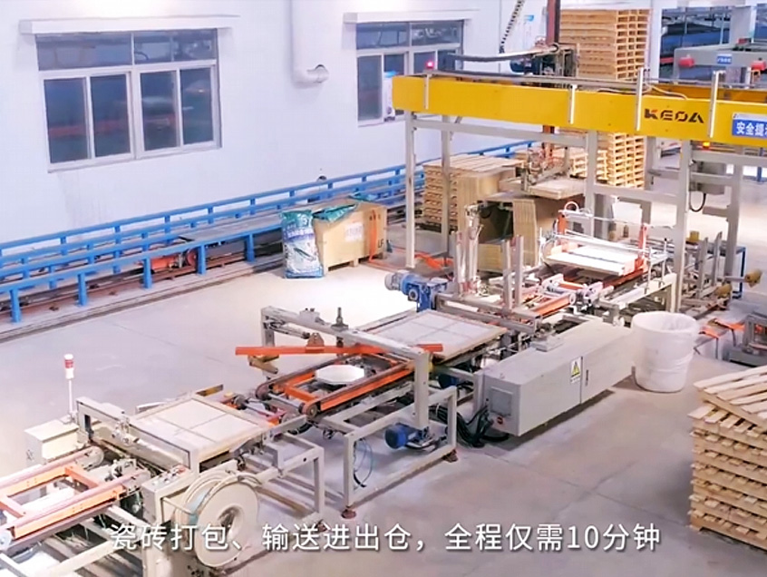 陶瓷行业