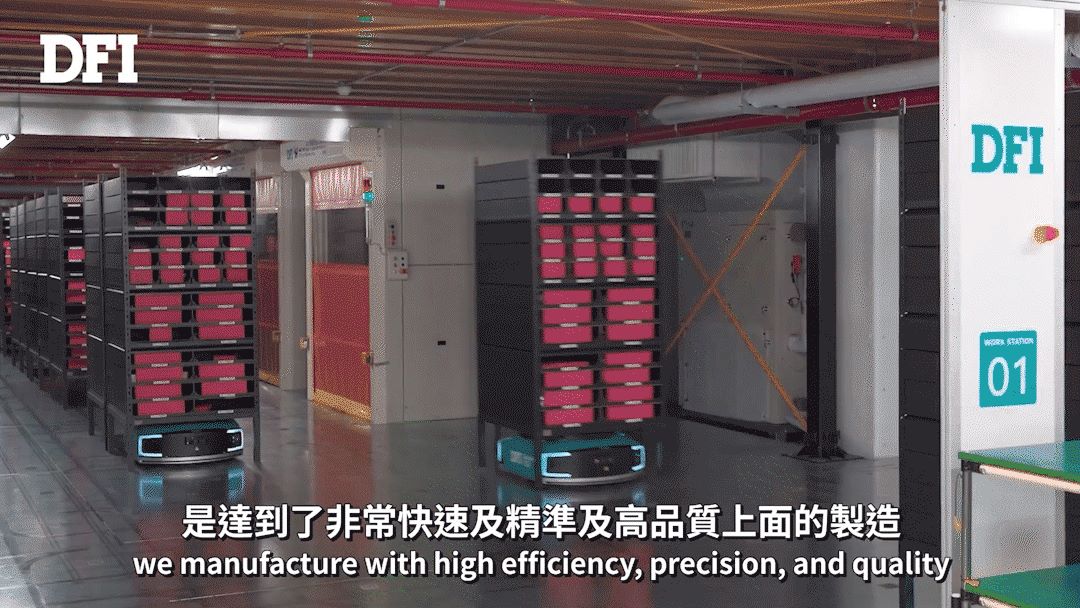 全球工业计算机供应商友通DFI智慧生产线_1.gif