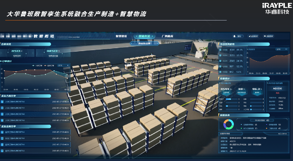 175695199319.png image.png